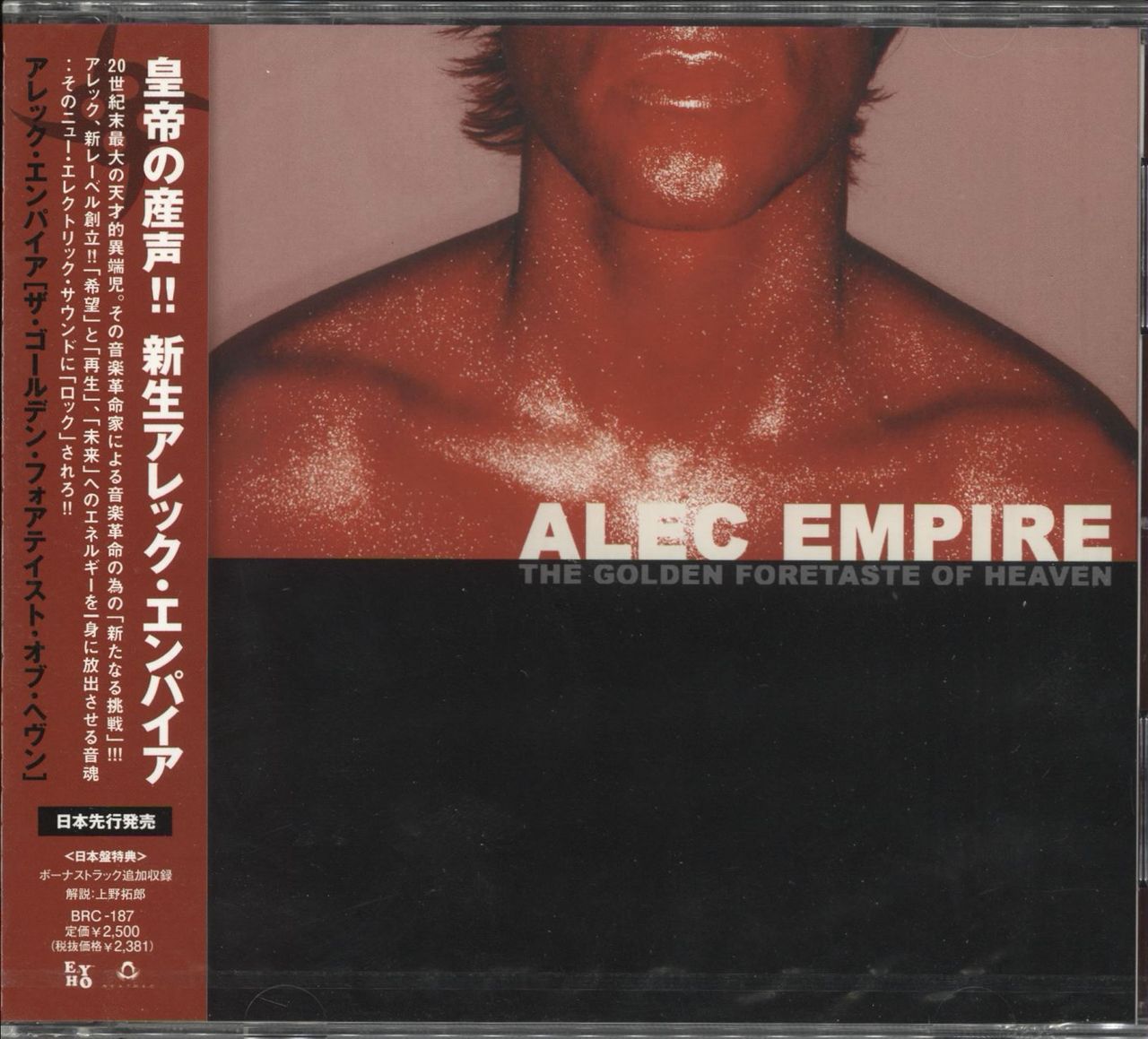 Alec Empire The Golden Foretaste Of Heaven - Sealed Japanese Promo