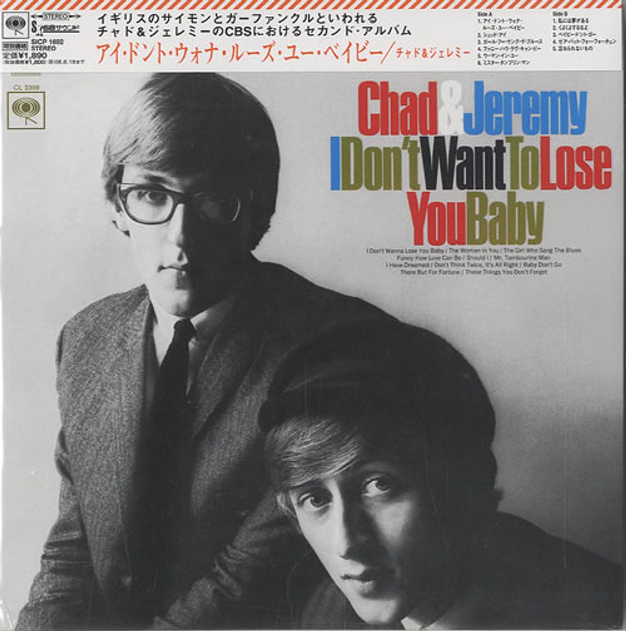 Chad & Jeremy I Don't Want To Lose You Baby Japanese Promo CD