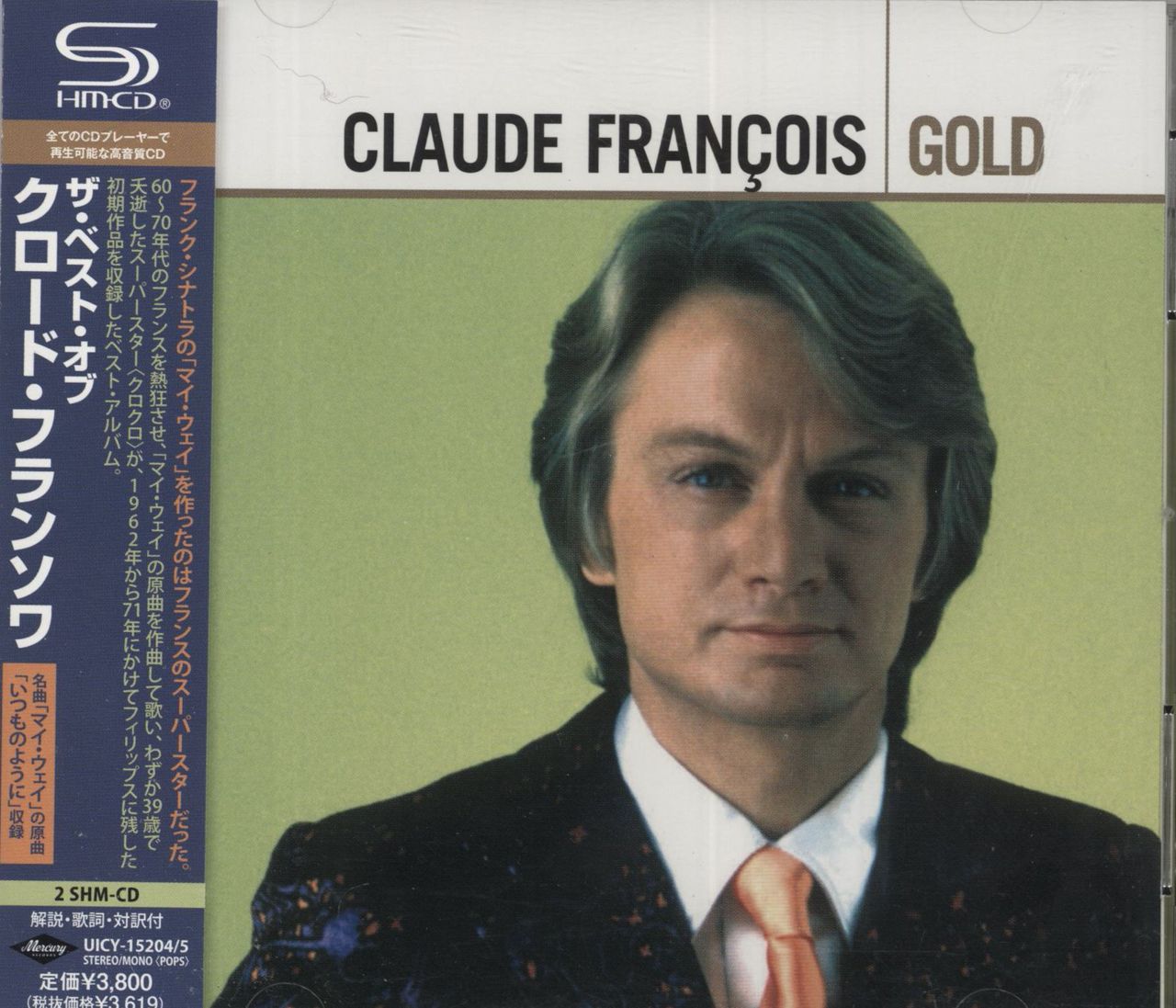 Claude François Gold - SHM-CD Japanese SHM CD — RareVinyl.com