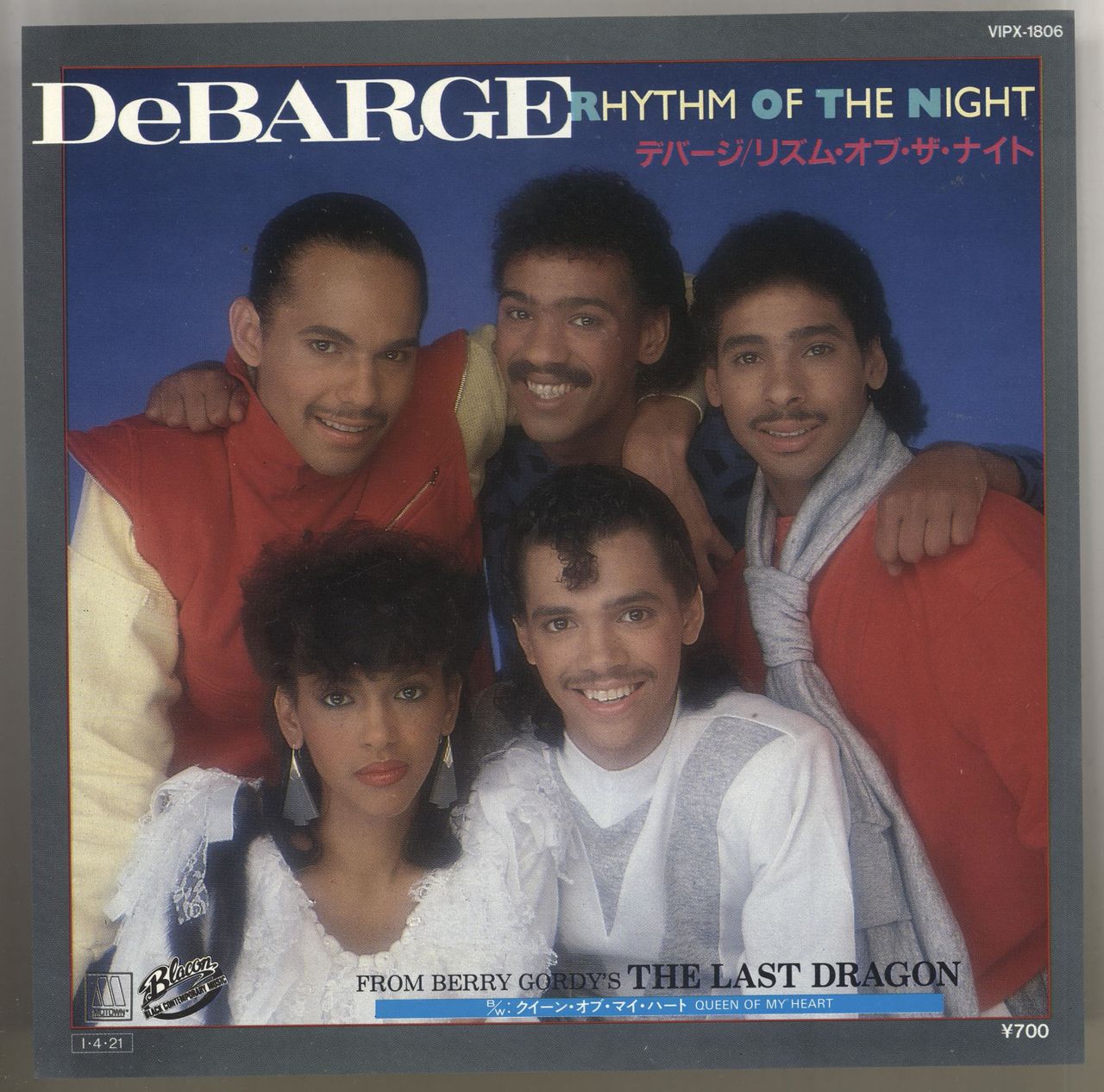 Debarge Rhythm Of The Night Japanese Promo 7