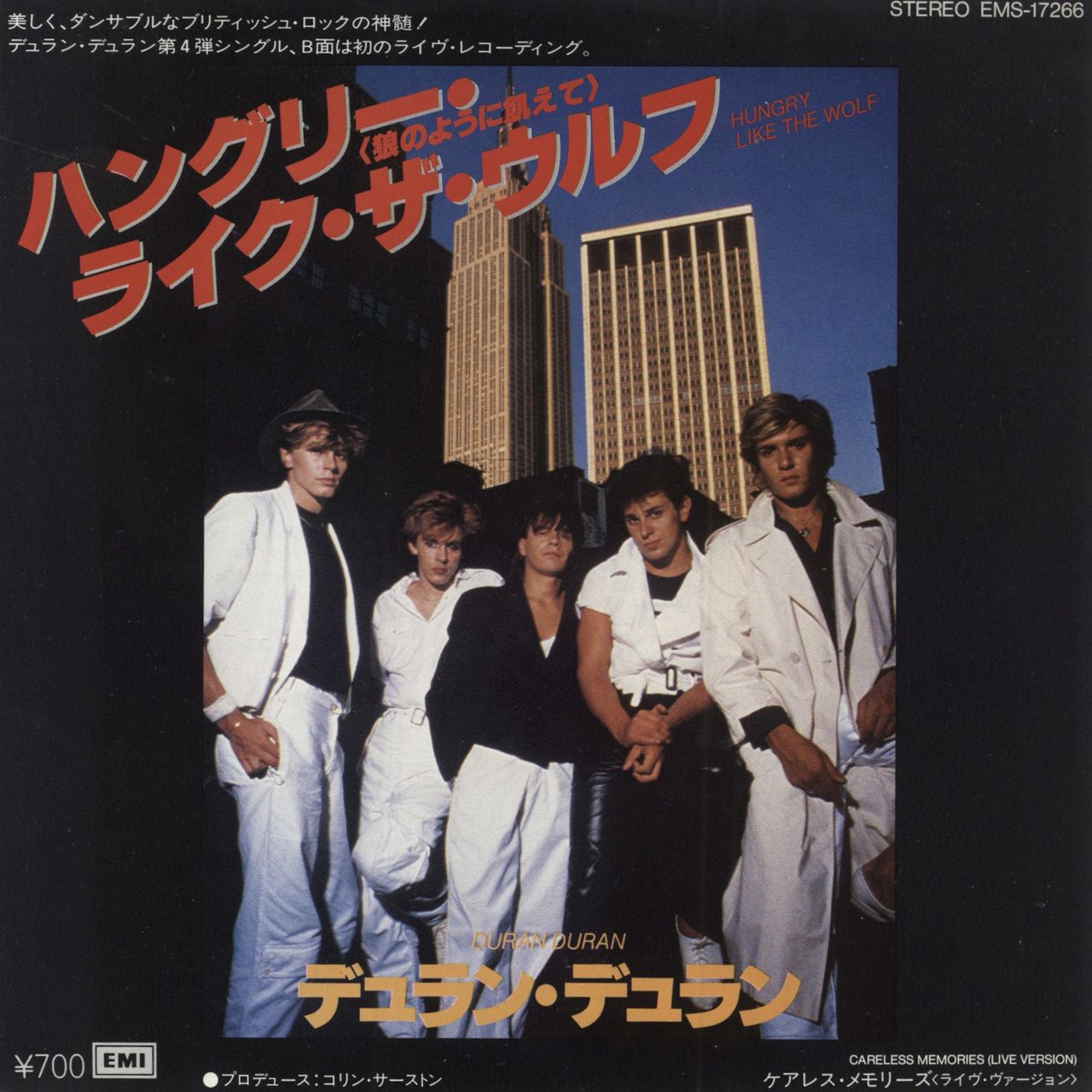 Duran Duran Hungry Like The Wolf - Skyscraper sleeve Japanese 7