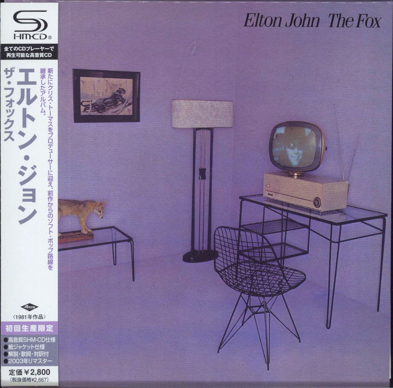 ELTON JOHN (SHM-CD) (CD) (Limited Edition)