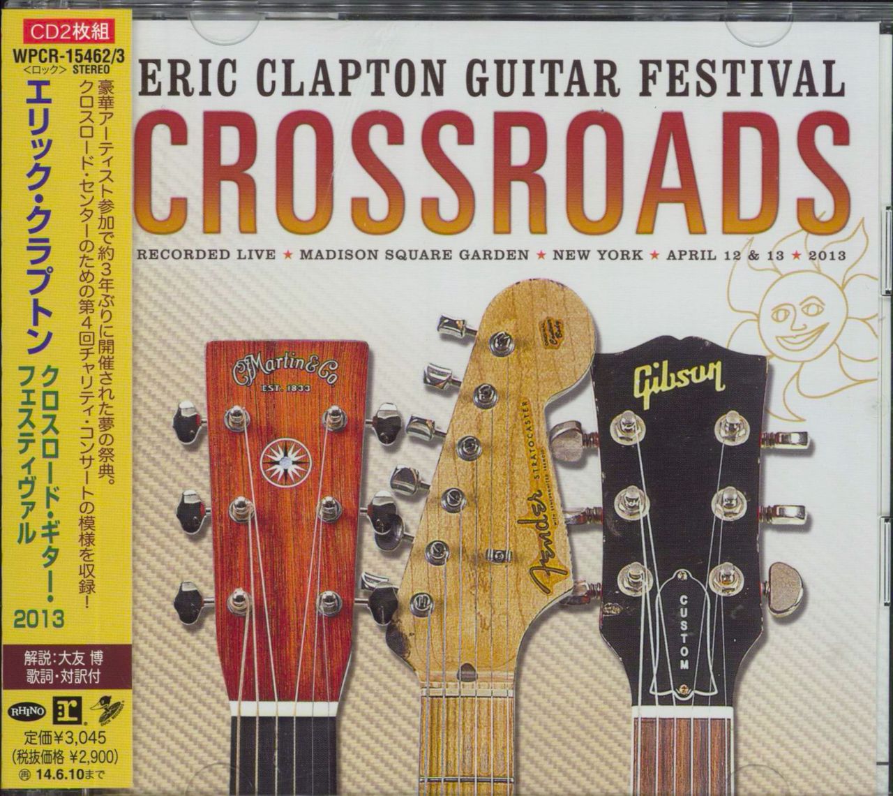 Eric Clapton Crossroads Guitar Festival 2013 Japanese 2-CD album