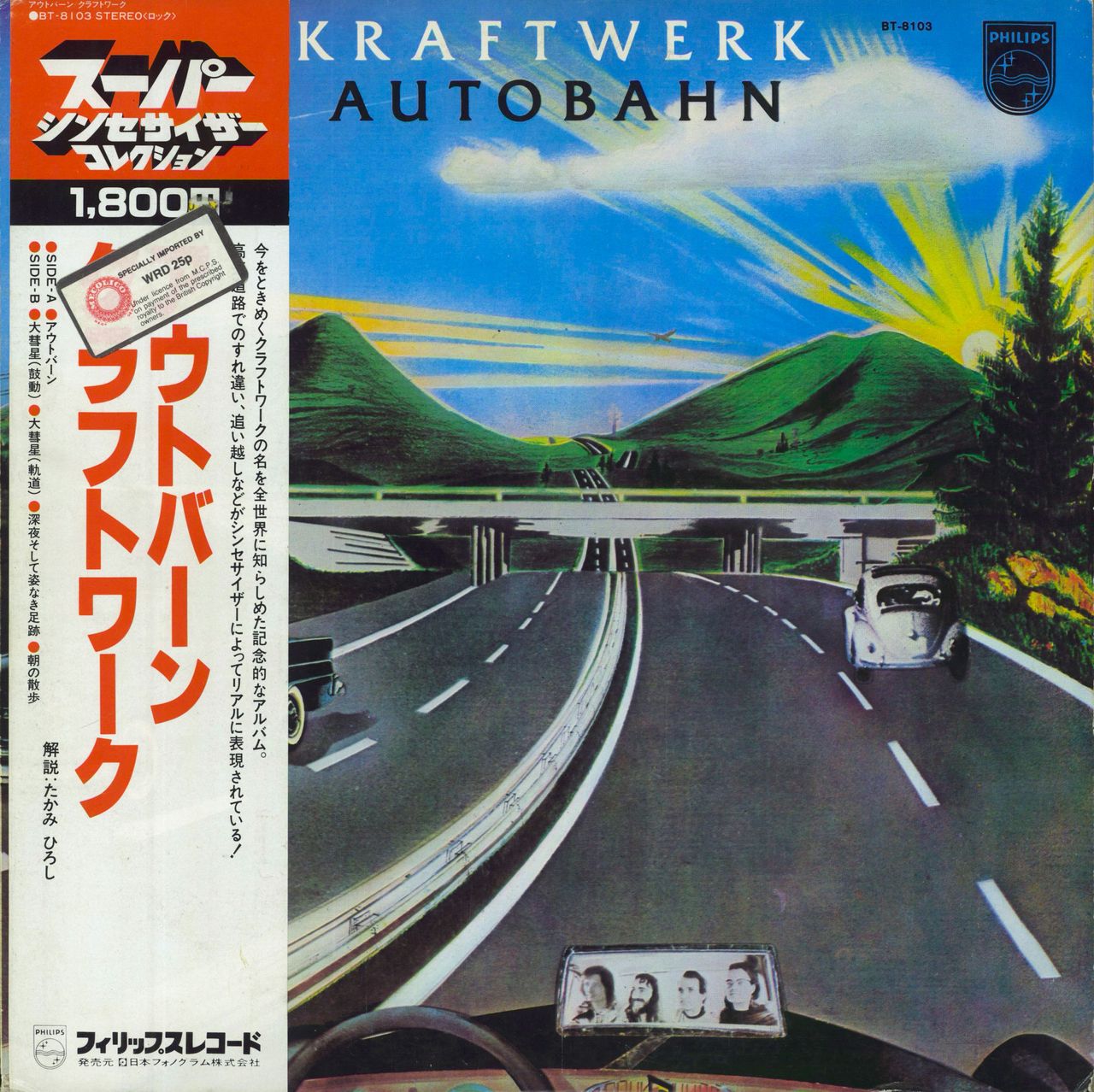 Kraftwerk Autobahn + Obi Japanese Vinyl LP — RareVinyl.com