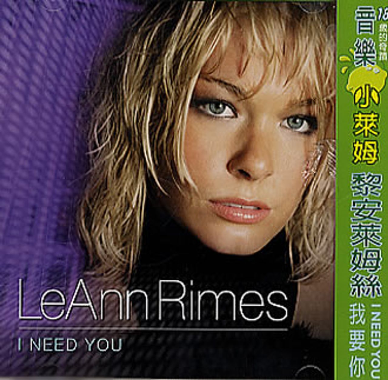 leann rimes cd