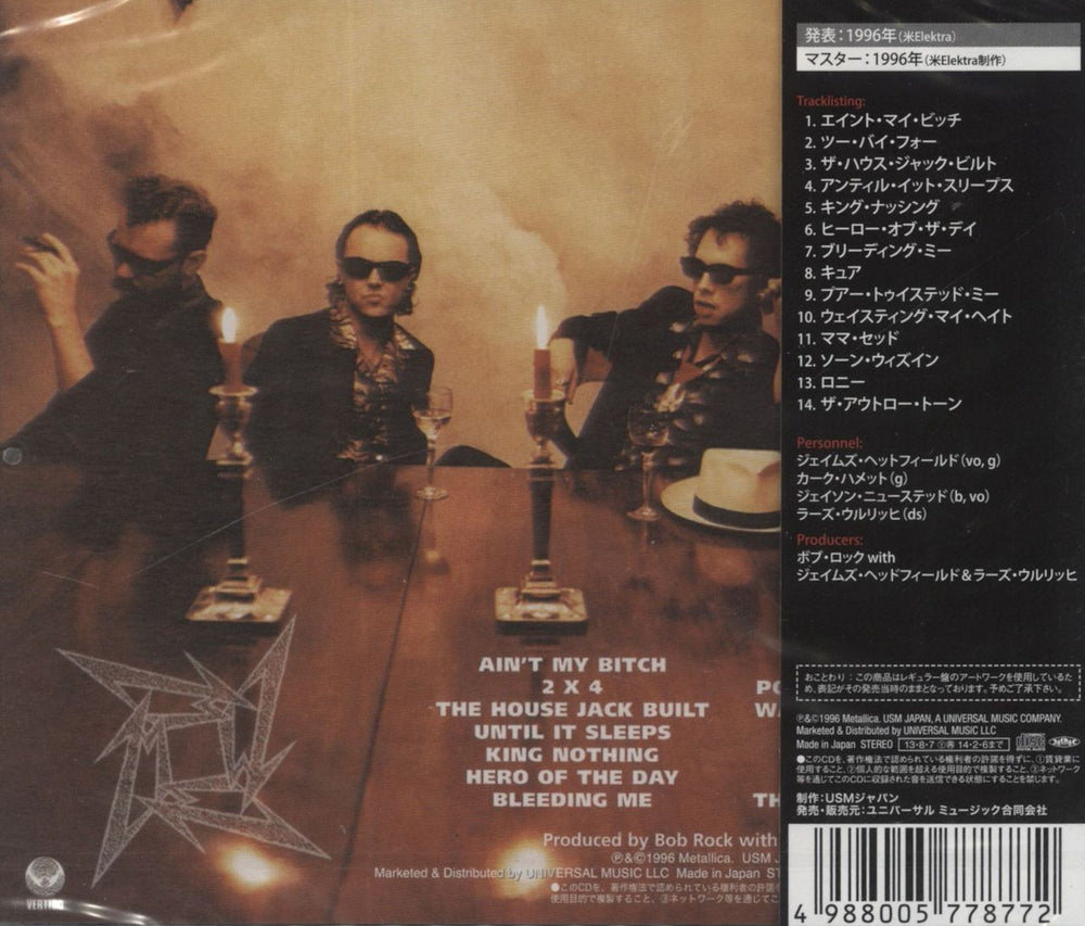 Metallica Load - Sealed Japanese CD album (CDLP) 4988005778772