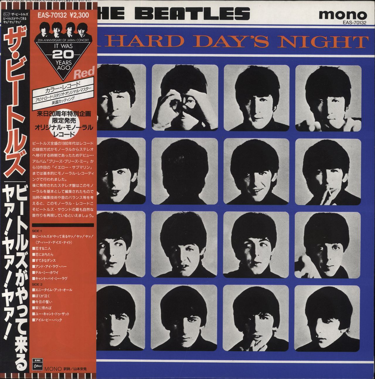 A　Red　Vinyl　Day's　82　Beatles　Night　Red　Japanese　Hard　Obi　Vinyl　The　—