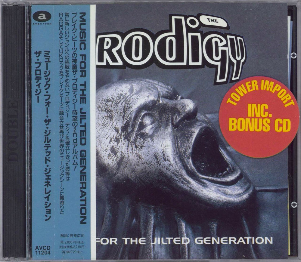 The Prodigy Music For The Jilted Generation + Obi & Stickers Japanese 2 CD album set (Double CD) AVCD-11204