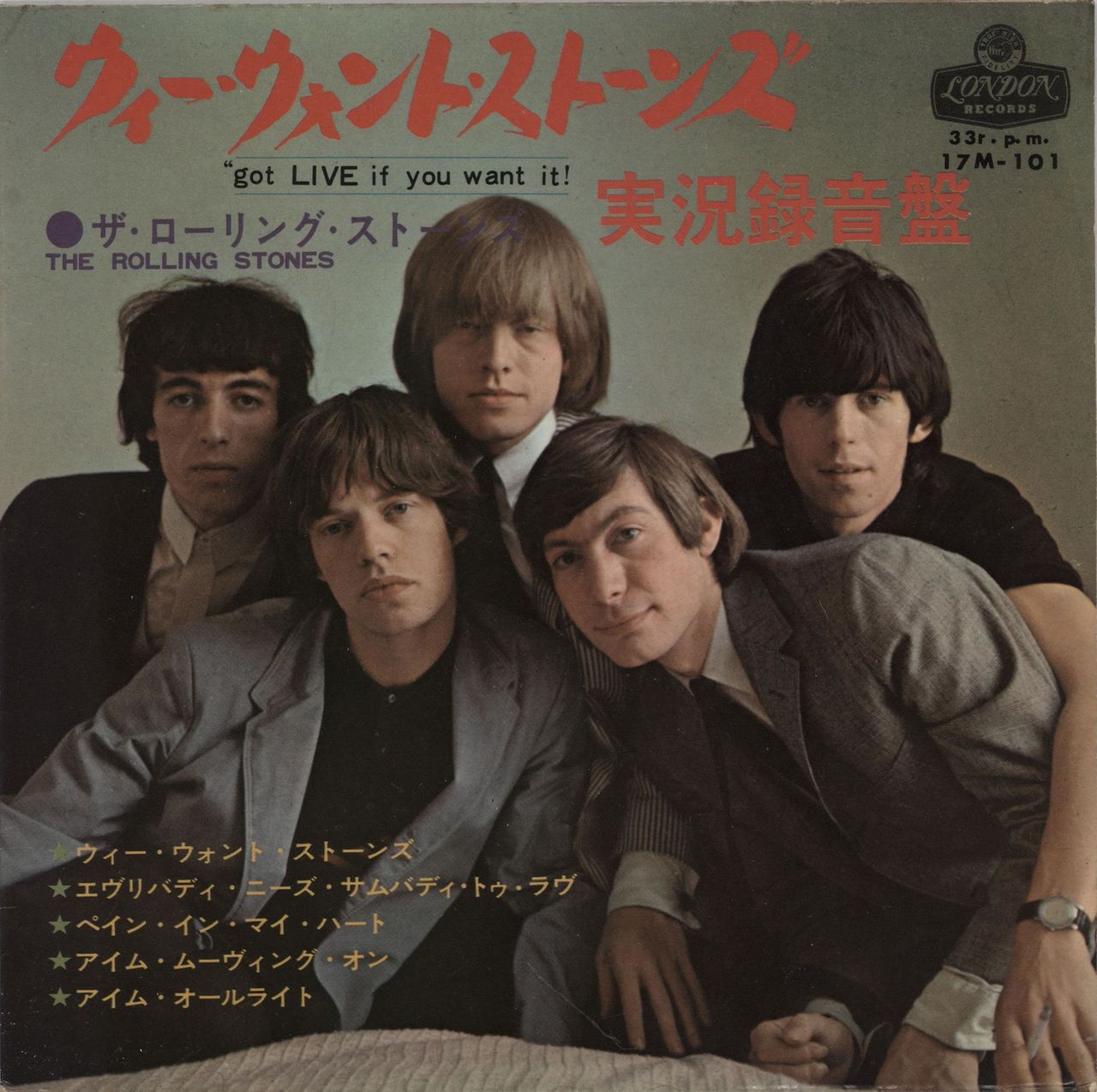 The Rolling Stones Got Live If You Want It - EX+ Japanese 7