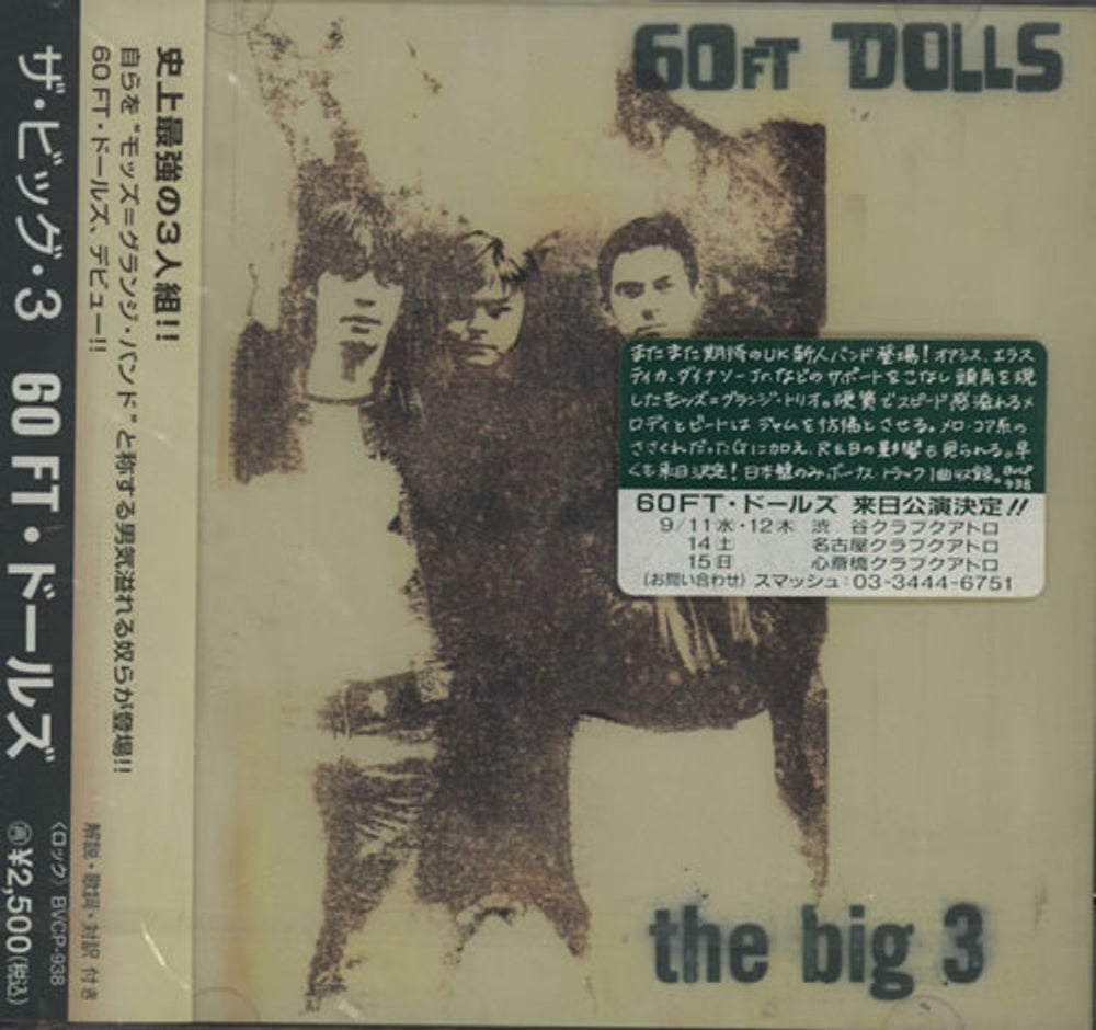 60ft Dolls The Big 3 Japanese Promo CD album (CDLP) BVCP-938