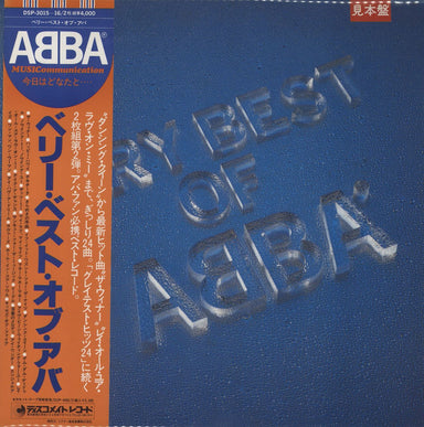 Abba Very Best Of Abba + Obi + Handkerchief Japanese Promo 2-LP vinyl record set (Double LP Album) DSP-3015~16