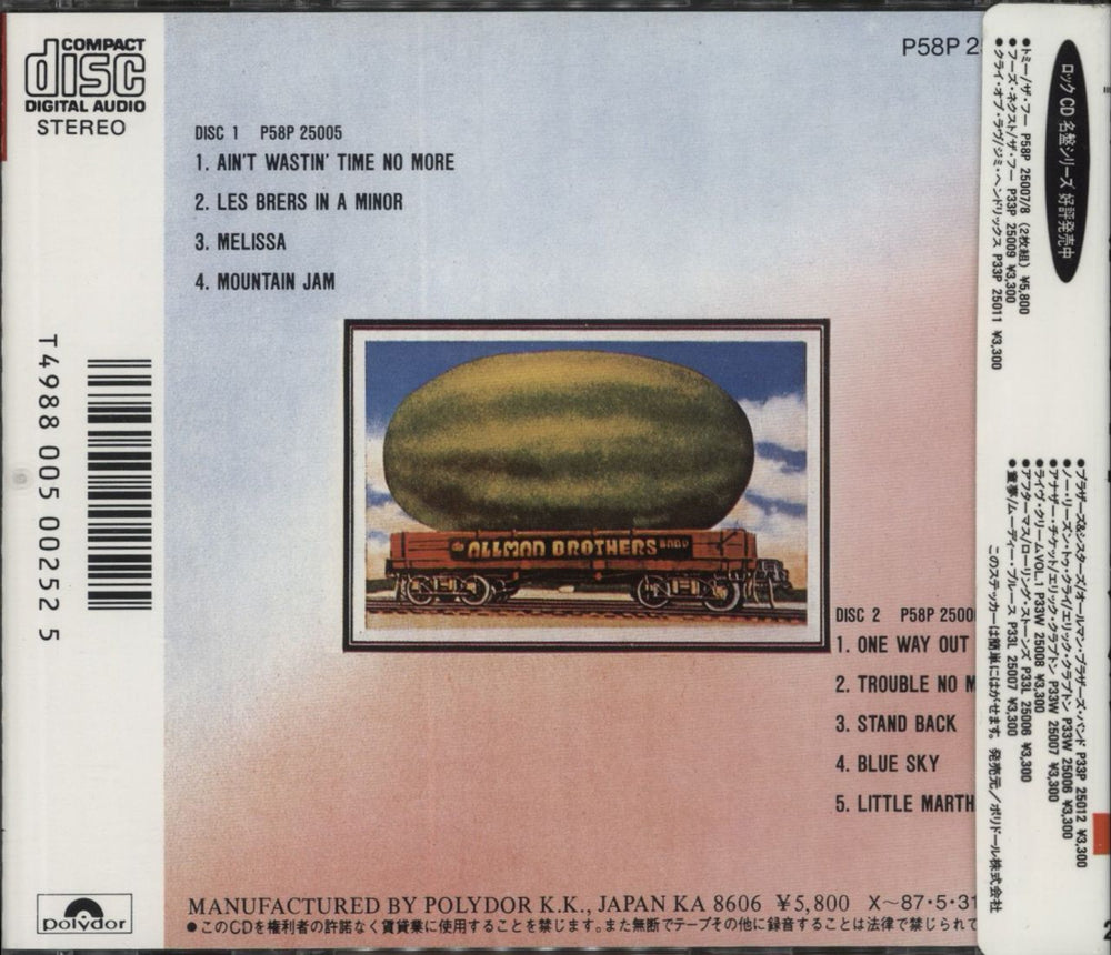 Allman Brothers Band Eat A Peach Japanese 2 CD album set (Double CD) 4988005002525