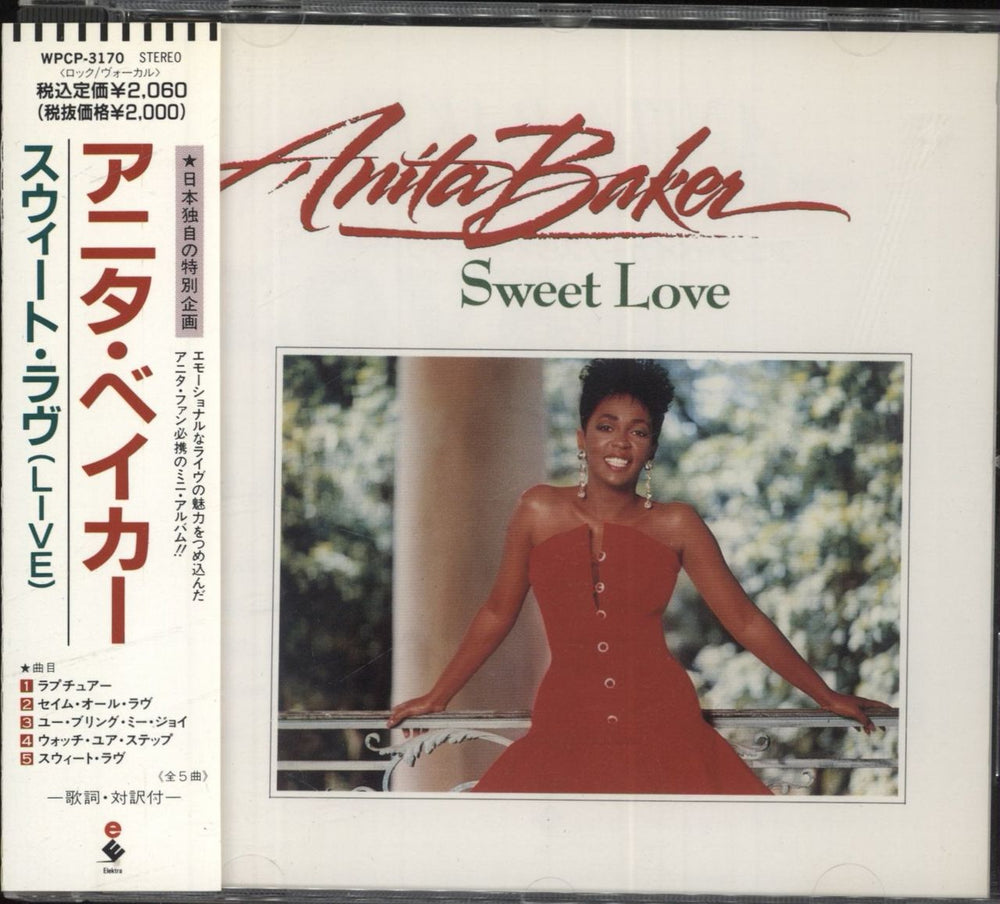 Anita Baker Sweet Love Japanese CD single (CD5 / 5") WPCP-3170