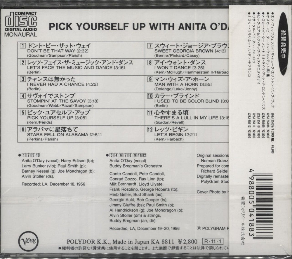 Anita O'Day Pick Yourself Up Japanese CD album (CDLP)