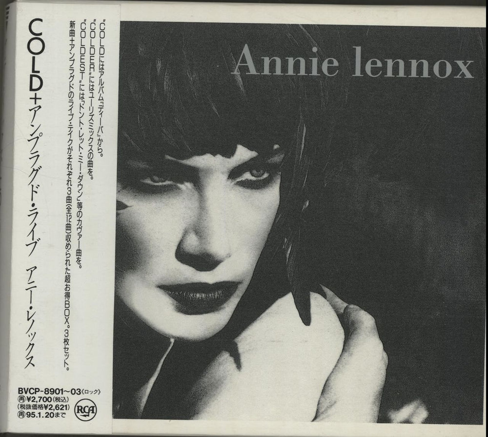 Annie Lennox Cold Japanese CD Album Box Set BVCP-8901~03