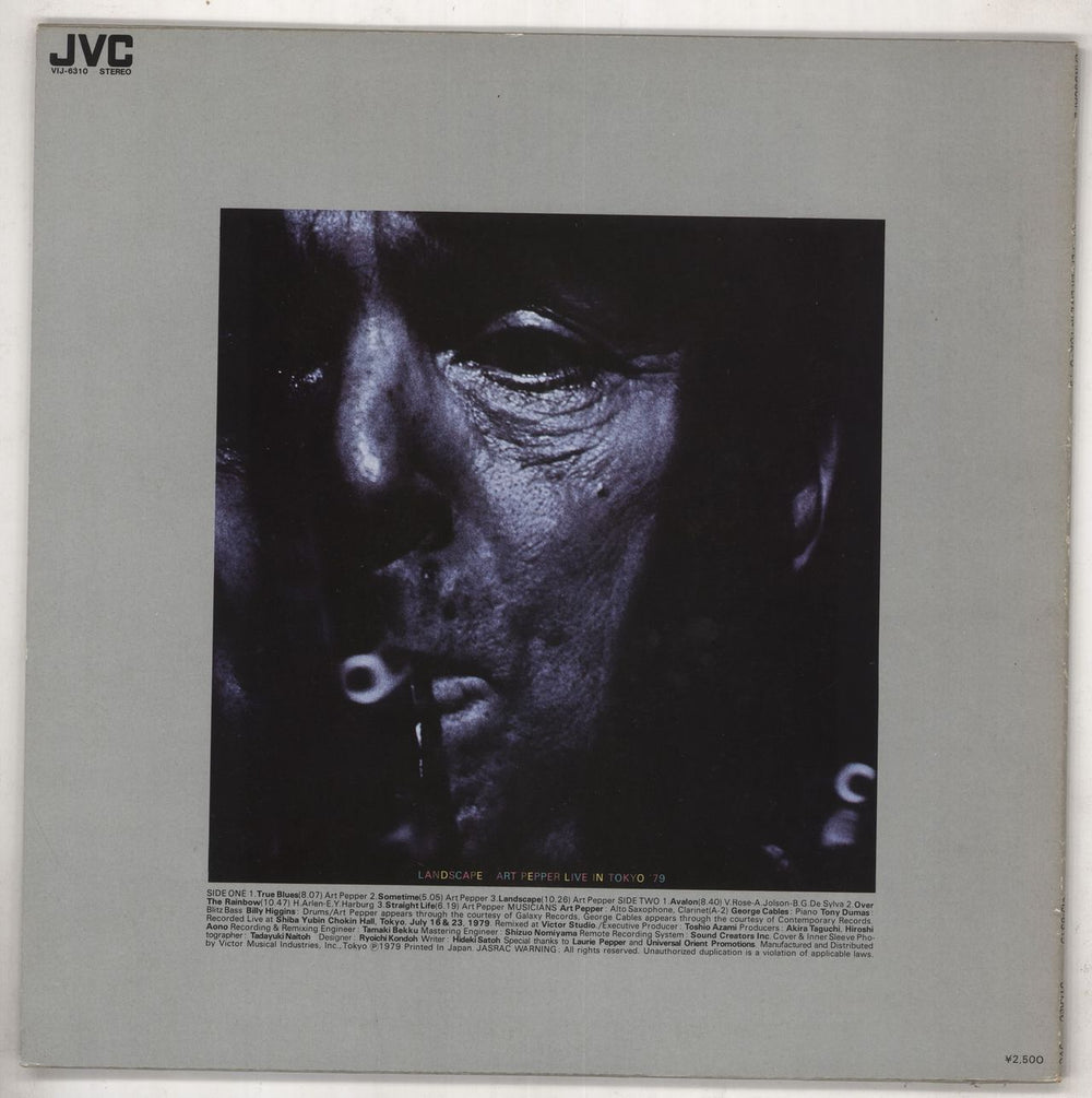 Art Pepper Landscape - Art Pepper Live In Tokyo '79 Japanese vinyl LP album (LP record)