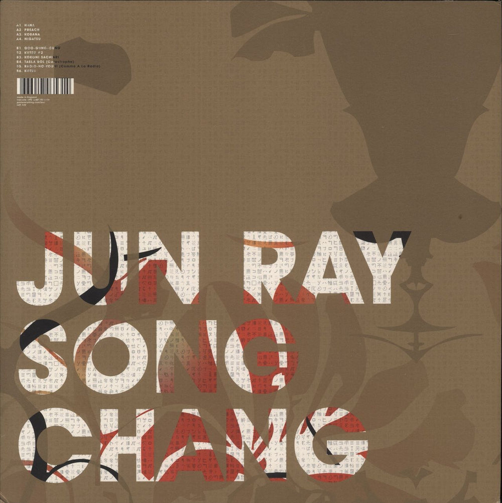 Asa-Chang & Junray Jun Ray Song Chang UK vinyl LP album (LP record) 666017035314
