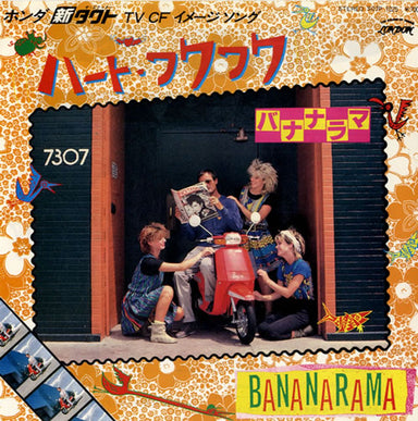 Bananarama He's Got Tact Japanese 7" vinyl single (7 inch record / 45) S07P-1025