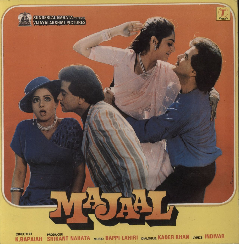 Bappi Lahiri Majaal Indian vinyl LP album (LP record) SFLP1186