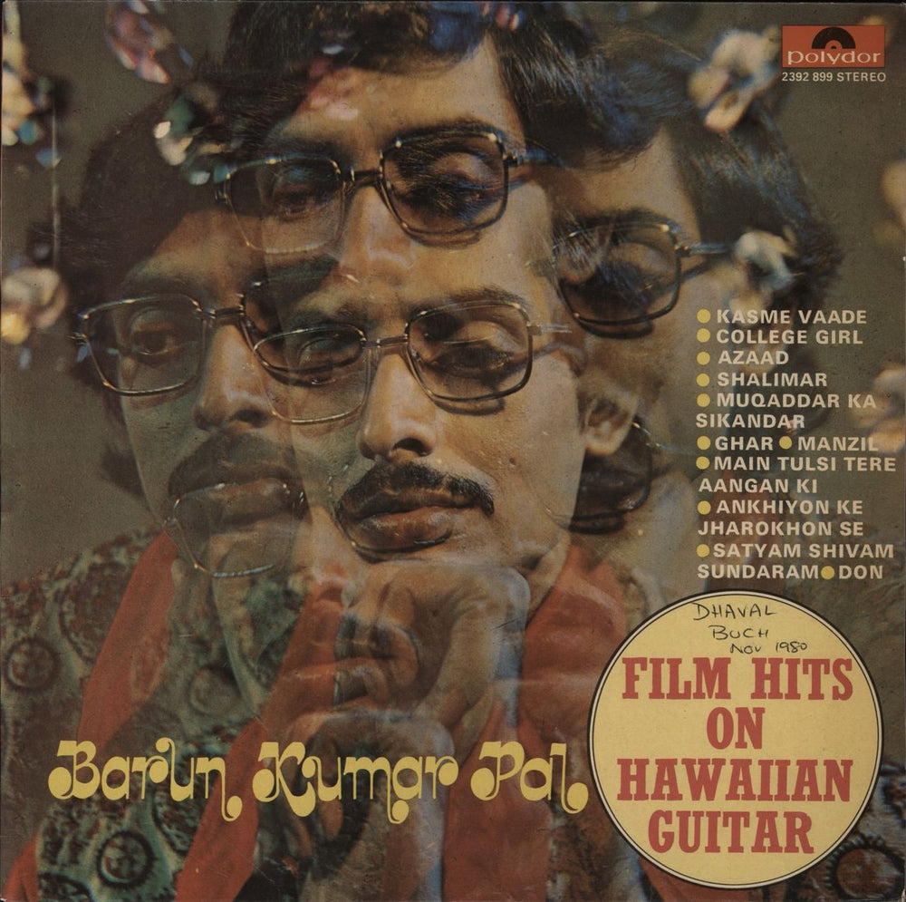 Barun Kumar Pal Film Hits On Hawaiian Guitar Indian vinyl LP album (LP record) 2392899