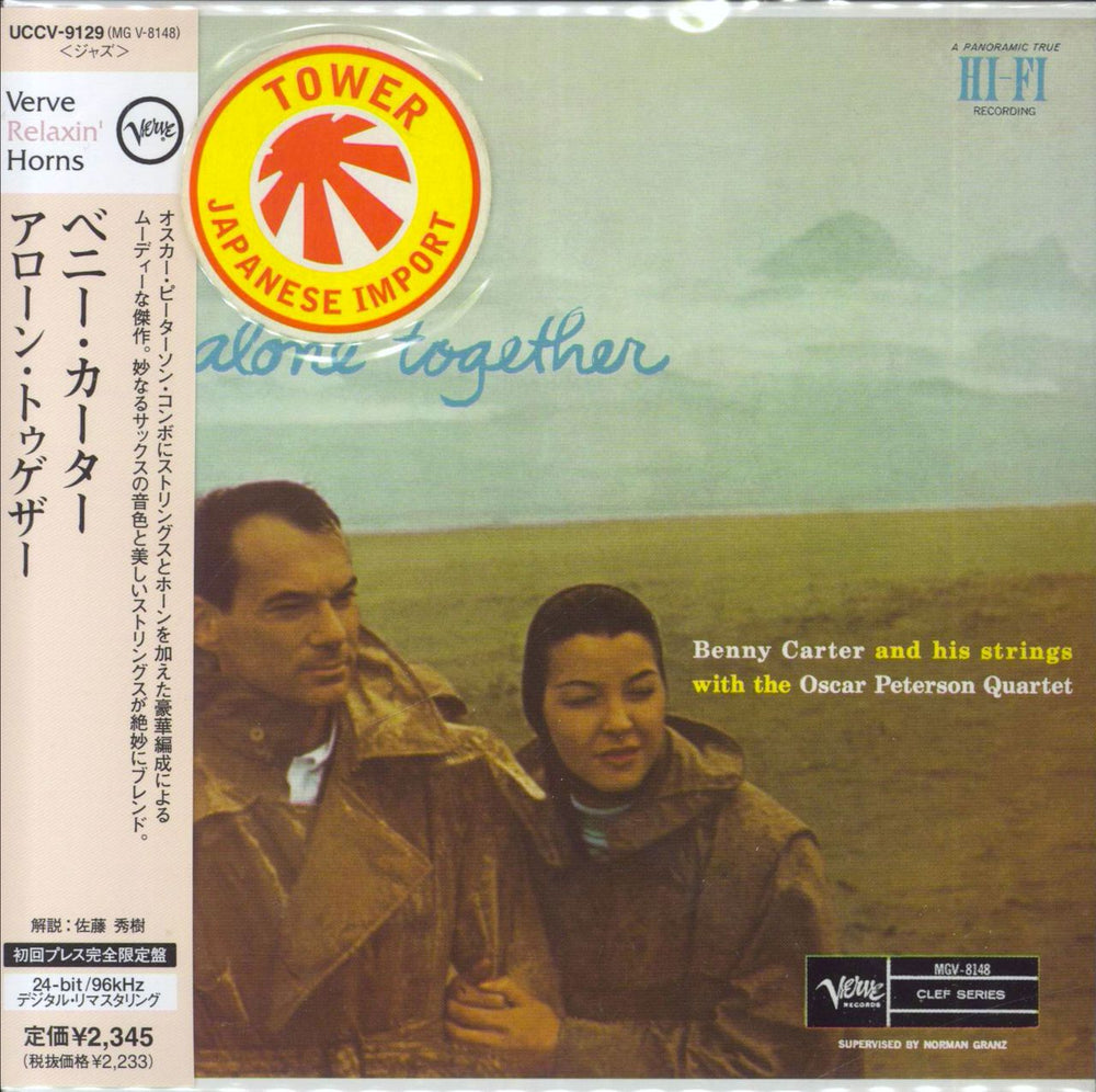 Benny Carter Alone Together Japanese CD album (CDLP) UCCV-9129
