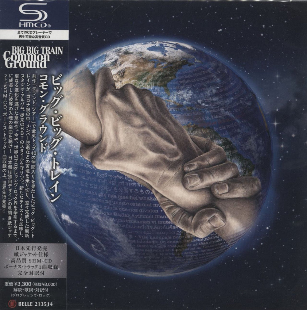 Big Big Train Common Ground Japanese SHM CD BELLE213514