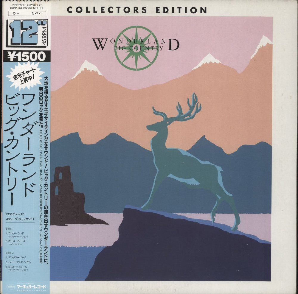 Big Country Wonderland + Obi Japanese 12" vinyl single (12 inch record / Maxi-single) 15PP-43