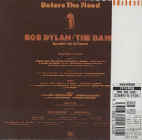 Bob Dylan Before The Flood Japanese Blu-Spec CD