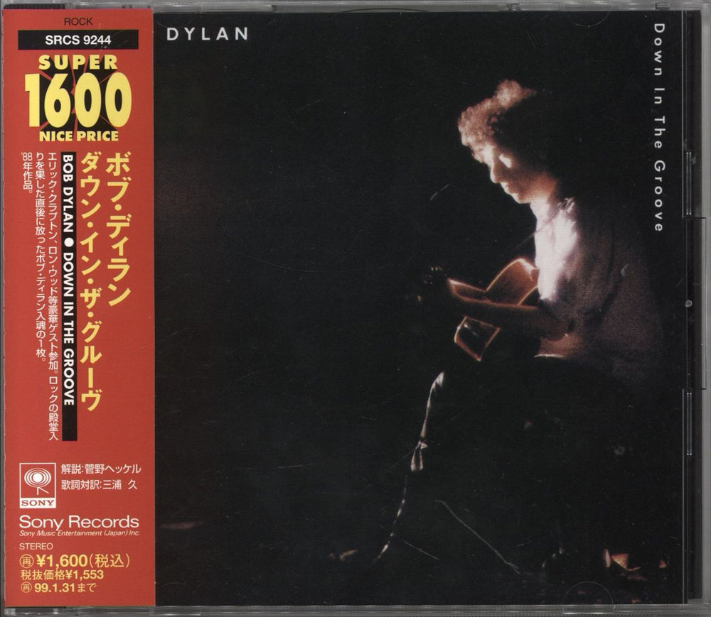 Bob Dylan Down In The Groove Japanese Promo CD album (CDLP) SRCS9244