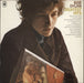 Bob Dylan Greatest Hits - 5th UK vinyl LP album (LP record) 62847