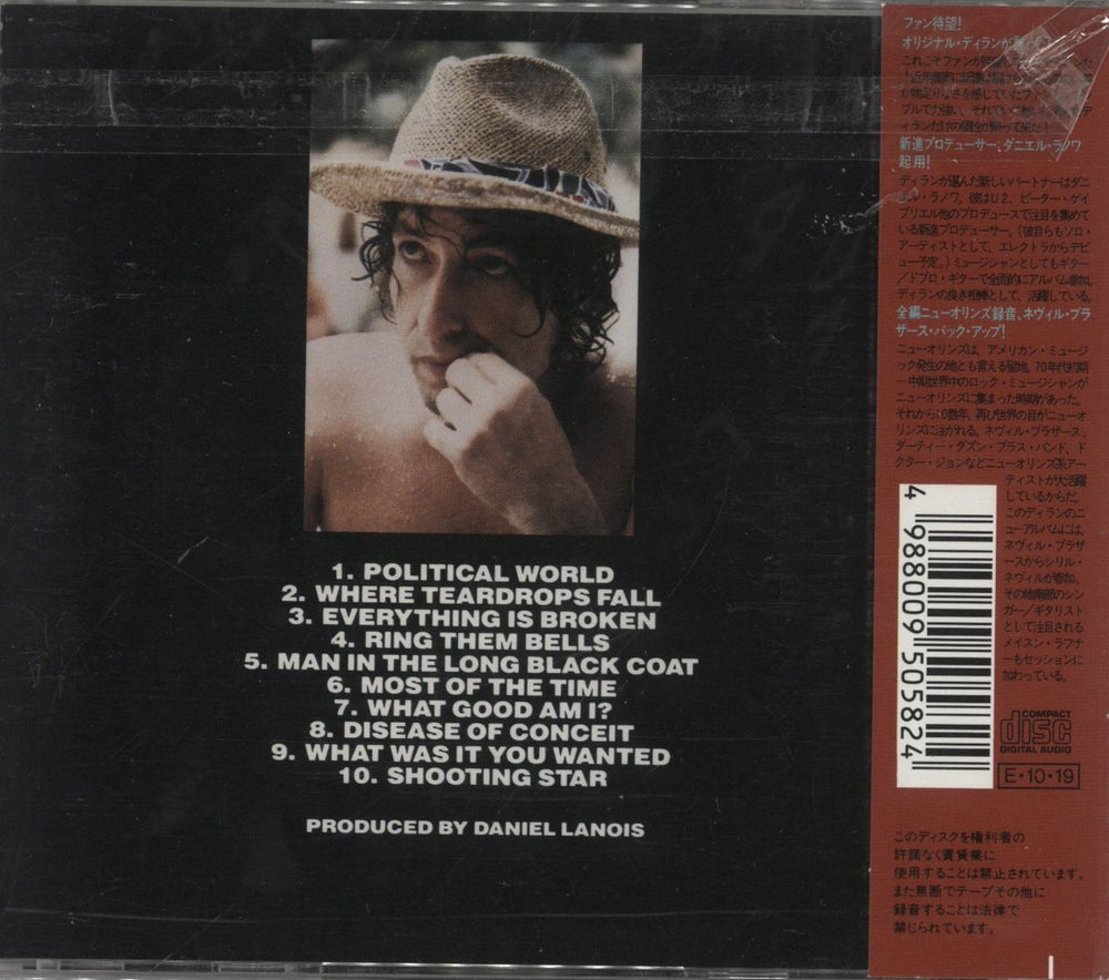 Bob Dylan Oh Mercy Japanese CD album (CDLP) 4988009505824