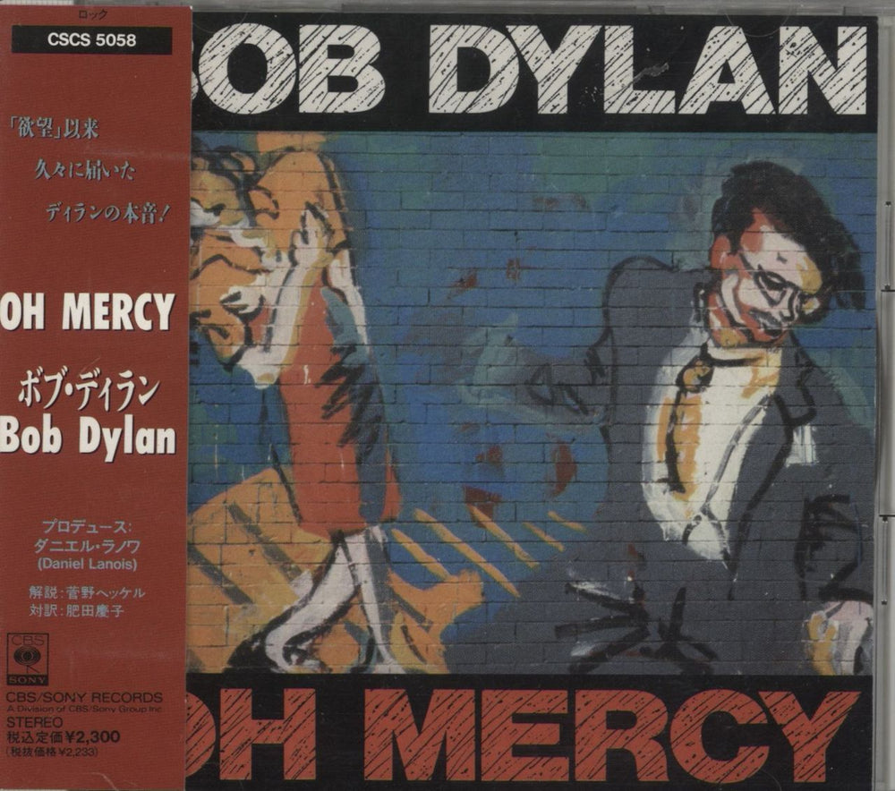 Bob Dylan Oh Mercy Japanese CD album (CDLP) CSCS-5058