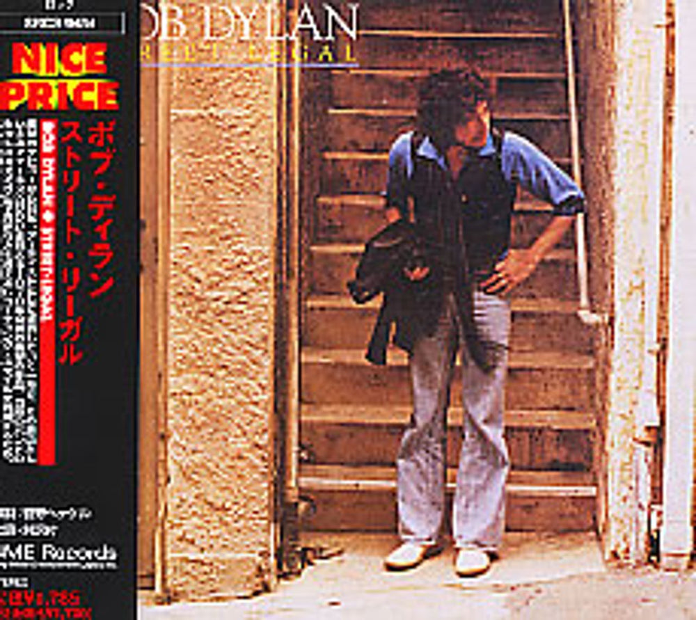 Bob Dylan Street-Legal Japanese CD album (CDLP) SRCS9484