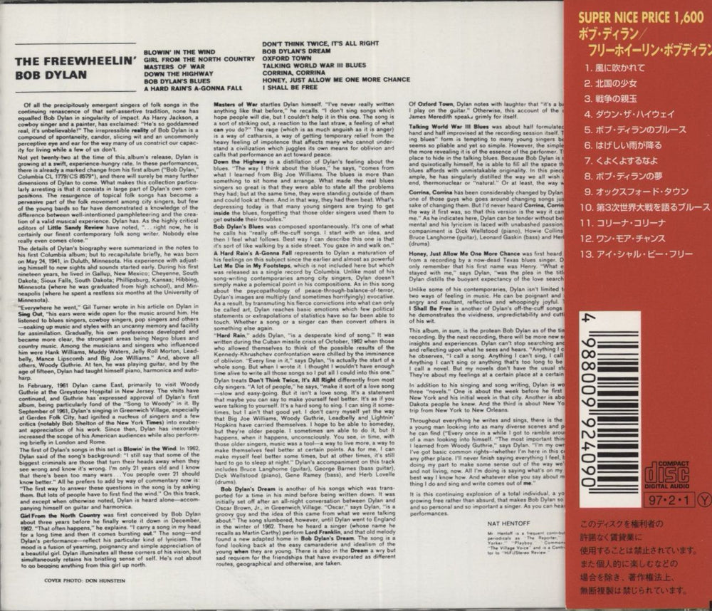 Bob Dylan The Freewheelin' Japanese CD album (CDLP) 4988009924090