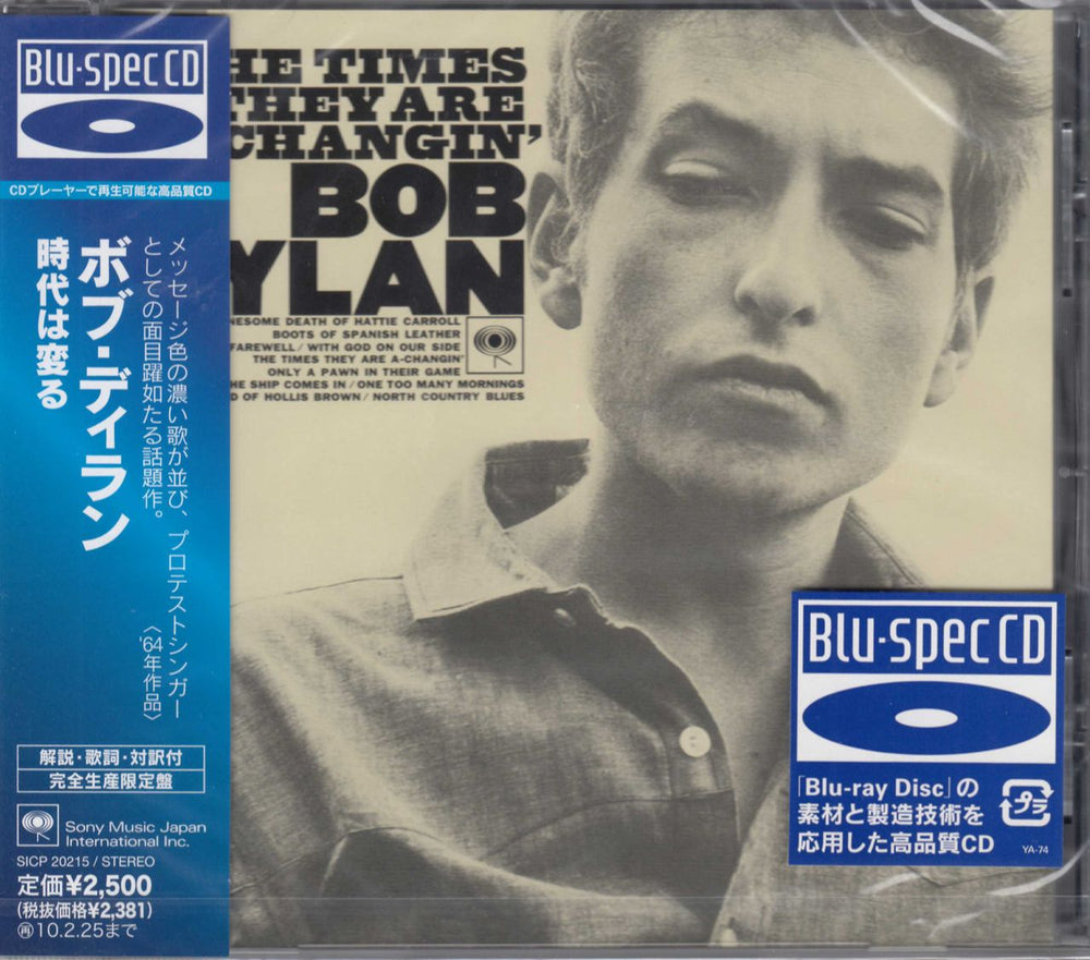 Bob Dylan The Times They Are A-Changin' - Sealed & Stickered Japanese Blu-Spec CD SICP-20215