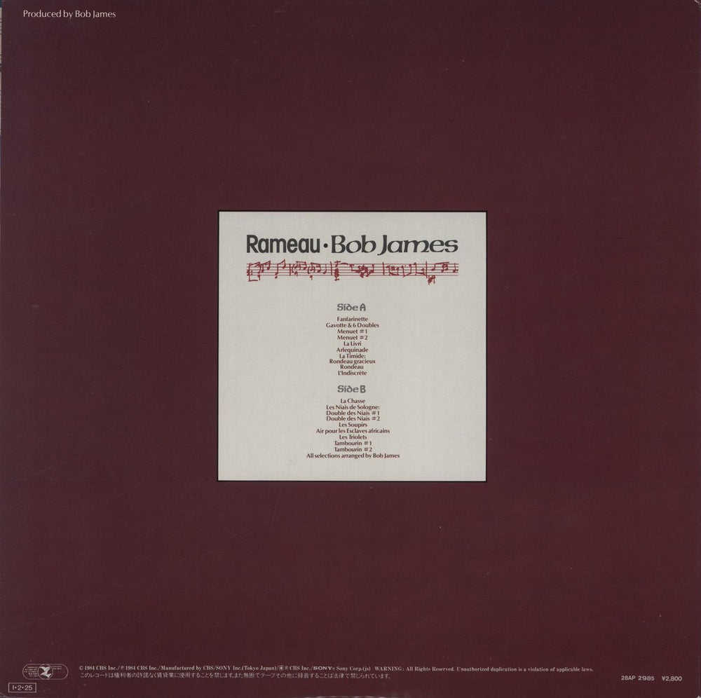 Bob James Rameau Japanese vinyl LP album (LP record)