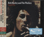 Bob Marley & The Wailers Catch A Fire: 50th Anniversary SHM-CD - Sealed Japanese SHM CD UICY-16188/90