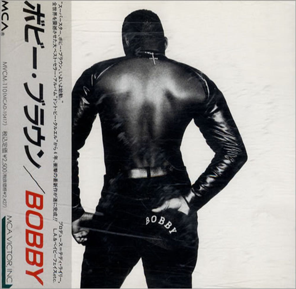 Bobby Brown Bobby Japanese Promo CD album (CDLP) MVCM-110