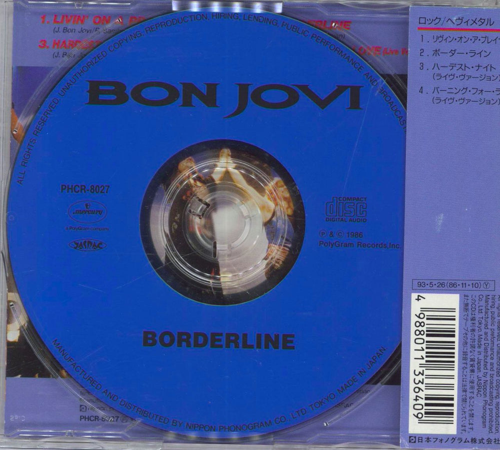 Bon Jovi Borderline Japanese CD single (CD5 / 5") 4988011315787