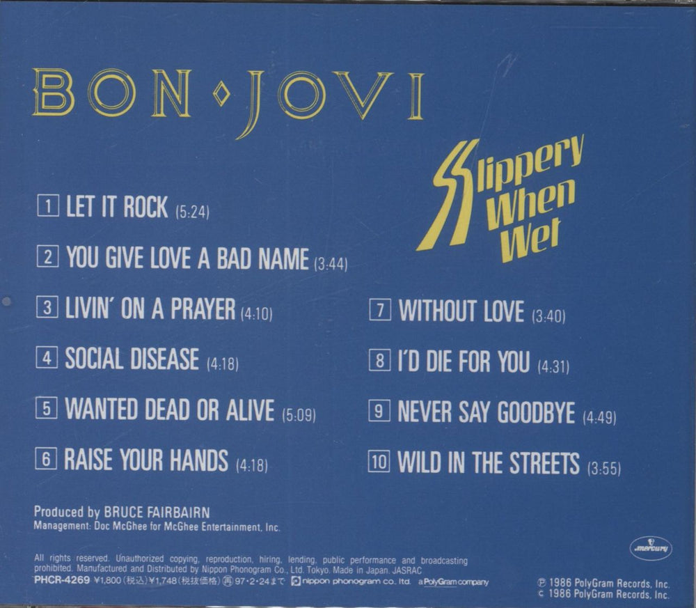 Bon Jovi Slippery When Wet Japanese CD album (CDLP) 4988011344923