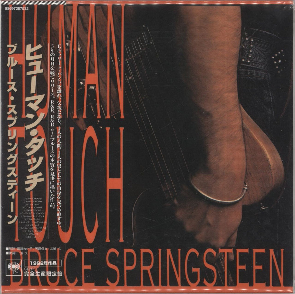 Bruce Springsteen Human Touch UK CD album (CDLP) 88697287532