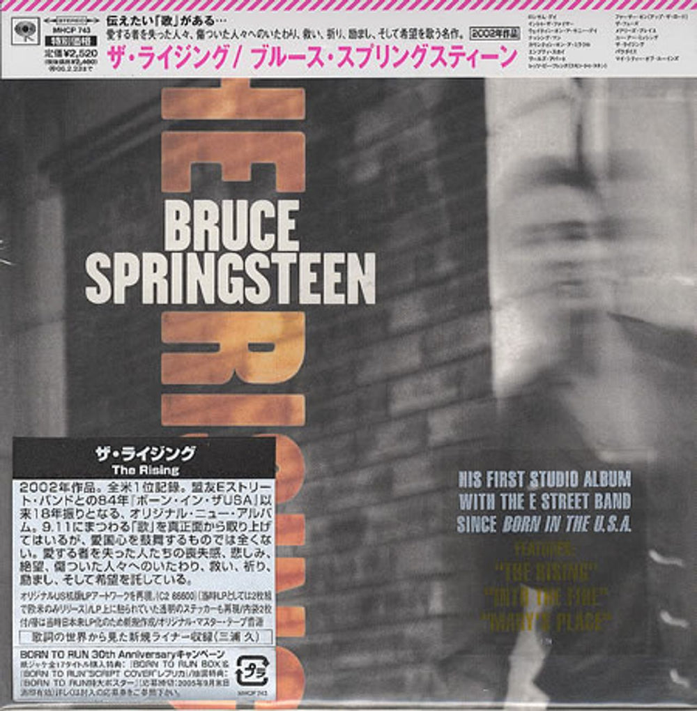 Bruce Springsteen The Rising Japanese CD album (CDLP) MHCP-743