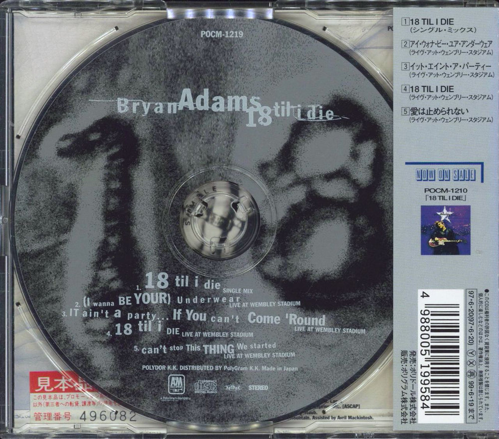 Bryan Adams 18 Til I Die Japanese Promo CD single (CD5 / 5")