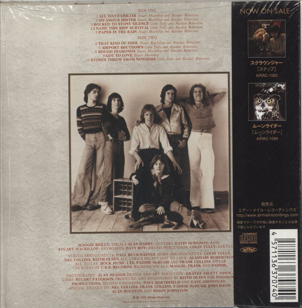 Cado Belle Cado Belle Japanese CD album (CDLP) 4571136370740