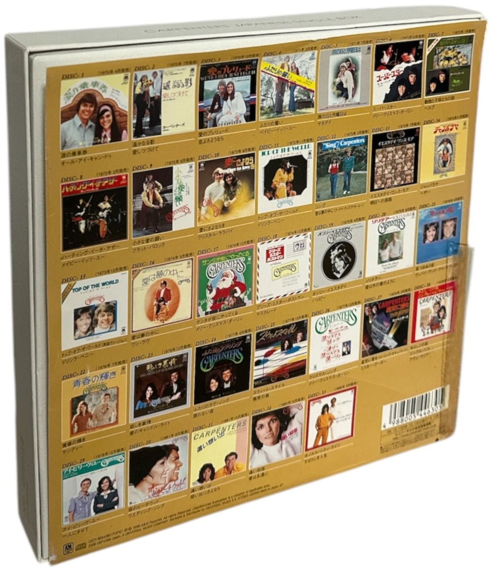 Carpenters Japanese Single Box - 33 x 3" CD Box Set Japanese CD Single Box Set 4988005446305