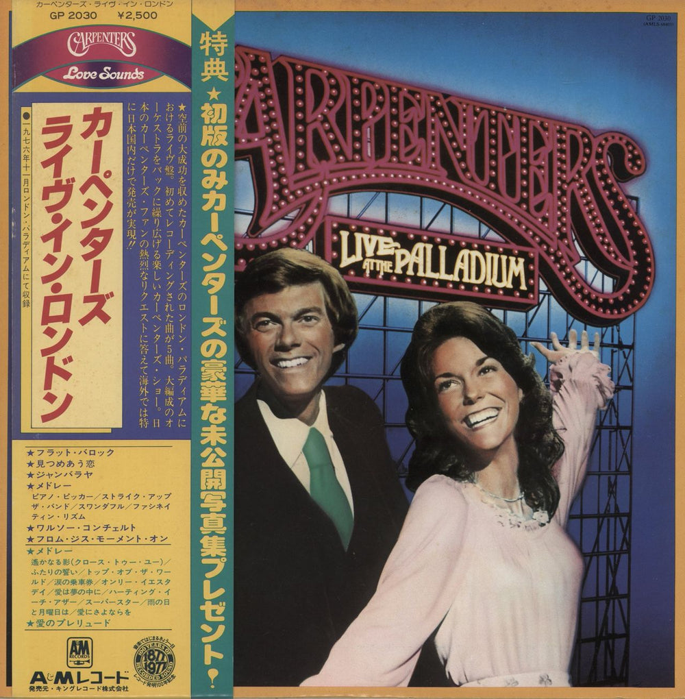 Carpenters Live At The Palladium Japanese Promo 2-LP vinyl record set (Double LP Album) GP2030
