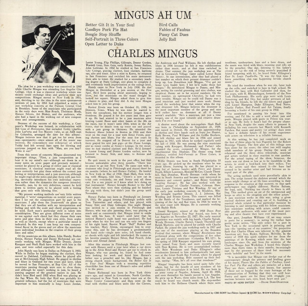 Charles Mingus Mingus Ah Um Japanese vinyl LP album (LP record)