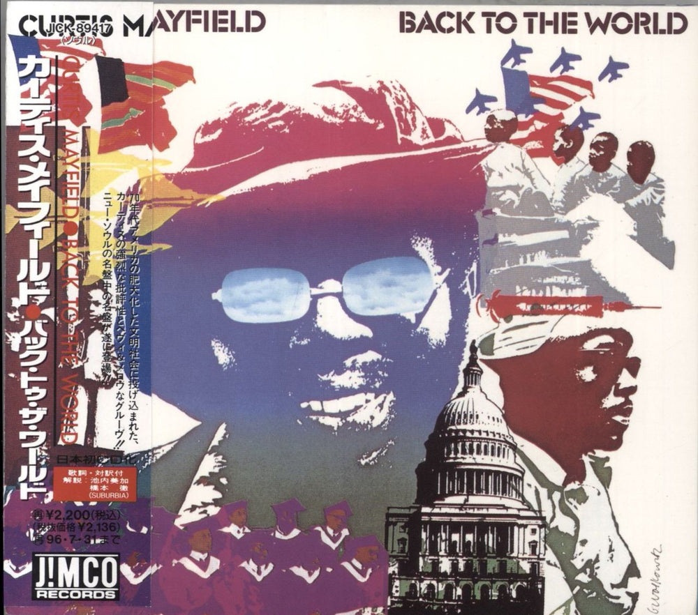 Curtis Mayfield Back To The World Japanese CD album (CDLP) JICK-89417