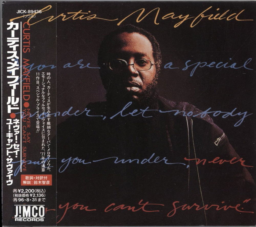 Curtis Mayfield Never Say You Can't Survive Japanese Promo CD album (CDLP) JICK-89436
