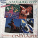 Cyndi Lauper Girls Just Want To Have Fun Japanese 7" vinyl single (7 inch record / 45) 075P-267